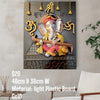 4D Ganeshji Wall Frame